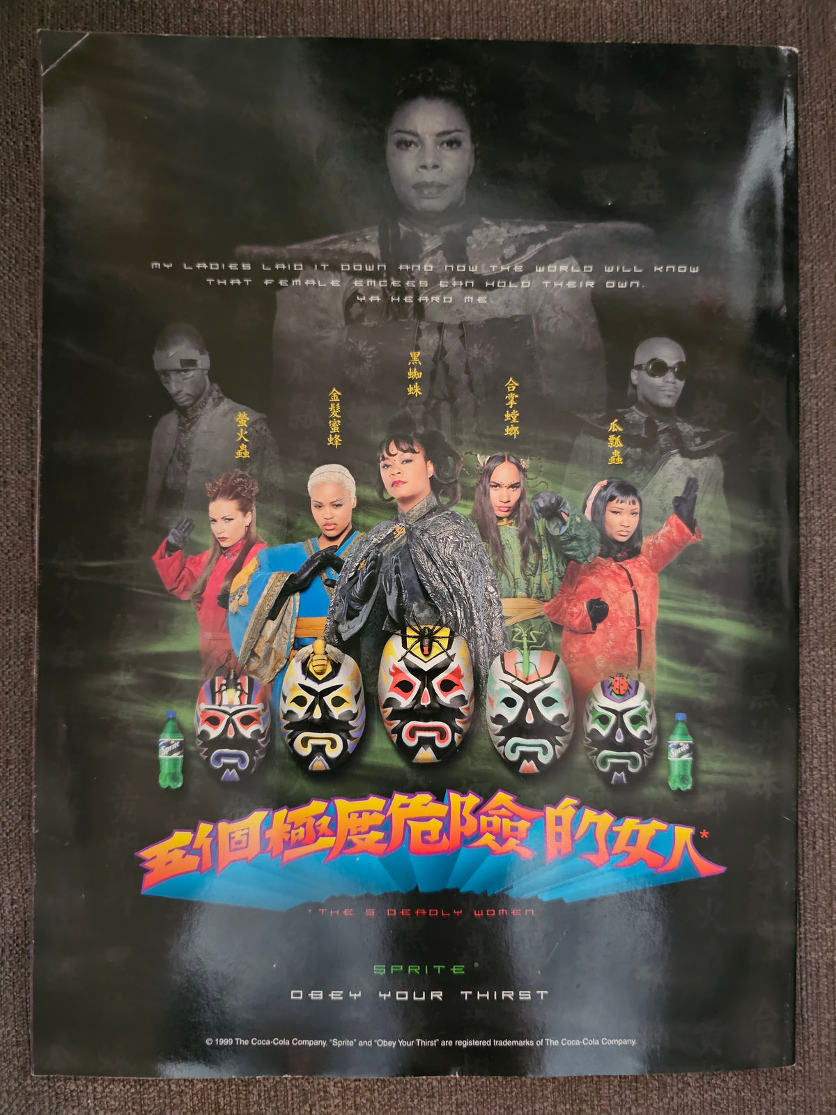 Sprite Five Deadly Women back-cover advertisement